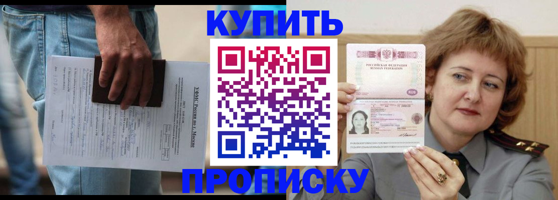 найти адрес прописки в Иваново