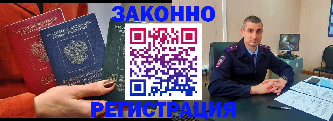 регистрация для дет. сада в Иваново
