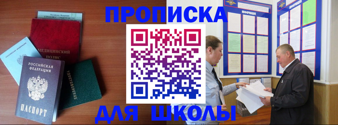 форма 3 в Иваново